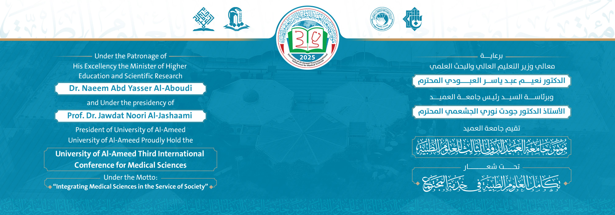 Event Banner